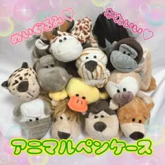 2129 アニマルペンケース ぬいぐるみ 文具 小物入れ 大容量