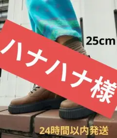 美品✨プーマ PUMA ブーツ