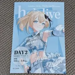 2026年最新】風真いろは ヴァイスの人気アイテム - メルカリ