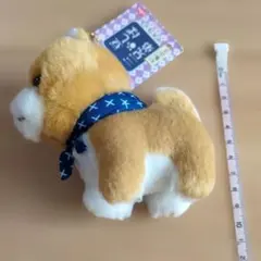 三兄弟 豆しば マスコットキーホルダー 約8cm