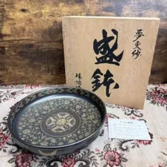 ぎやまん 大皿 花瓶 セット 約35cm ガラス工芸 金彩 銀彩 桜 梅 飾り皿 