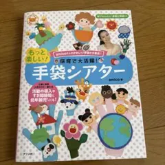 aya様 リクエスト 2点 まとめ商品