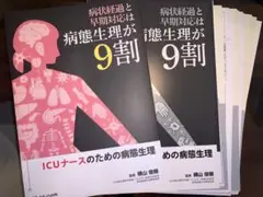 Item thumbnail for item 3cbfc03f-6770-49a3-a042-1557b1a5981e