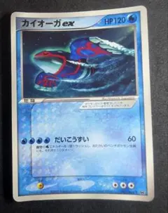カイオーガex 001/ADV-P 旧裏 プロモ Kyogre ex - メルカリ