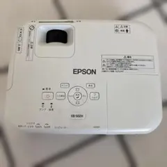 EPSON EB-X05 プロジェクター本体 - メルカリ