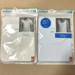 新品未開封【ユニクロ】エアリズムUネックT 、タンクトップセット
