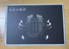 DIR EN GREY 灰色の銀貨 vol.111 - メルカリ