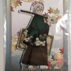 【注】鬼滅の刃 京まふ アクリルスタンド 不死川実弥 グッズ-スタンドポップ】アニメ「鬼滅の刃」 アクリルスタンド