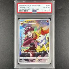 2026年最新】テールナー chr psa10の人気アイテム - メルカリ