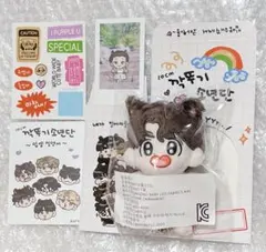 bts ホソク　j-hope ぬいぐるみ　10cm マスター　グクトゥギ