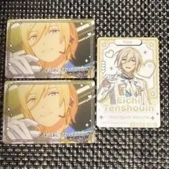 天祥院英智 ダイナー開花前セット 天祥院英智 ダイナー開花前セット あんスタ】イベント「リバイバル☆一夢の
