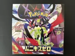 ポケモンカードゲーム ムニキスゼロ 1BOX シュリンクなし　ペリペリ付き