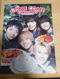 COME COME CHRISTMAS キング＆プリンス