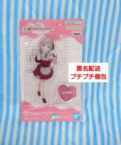 姫崎莉波　学園アイドルマスタースタンド付きビッグアクリルプレート　ストロベリー
