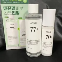 Anua ドクダミ77スージングトナー 250ml +ローション100mlアヌア