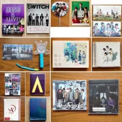嵐　ARASHI DVD ,CD 初回限定含む, 会報誌　ペンライト　まとめ売り