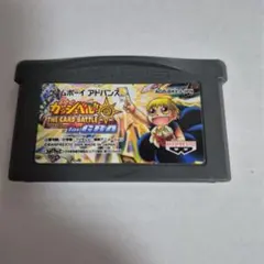 ゲームボーイアドバンス 金色のガッシュベル!! THE CARD BATTLE