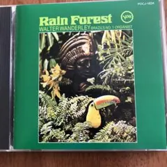 サマー・サンバ／ワルター・ワンダレイ　Rain Forest