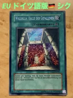 2026年最新】遊戯王カードドイツの人気アイテム - メルカリ