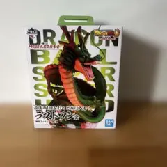 y*i様 ドラゴンボール 一番くじ ドラゴンボール超スーパーヒーロー ラストワン