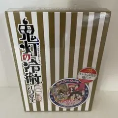 2026年最新】鬼灯の冷徹限定版の人気アイテム - メルカリ