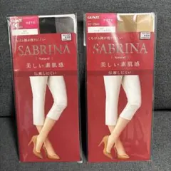 Ando様 専用 膝下丈【GUNZE】SABRINA 22-25cm⭐︎