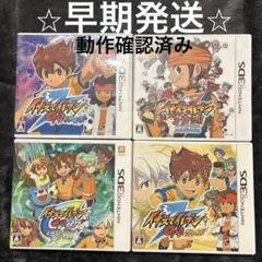 ニンテンドー3DS イナズマイレブン1.2.3！！　円堂守伝説セット