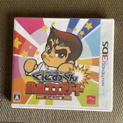 NINTENDO3DS くにおくん 熱血コンプリート ファミコン編