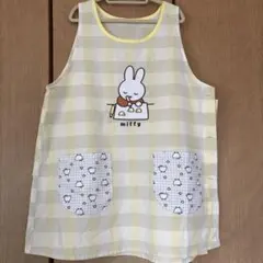 ミッフィー エプロン イエロー チェック柄