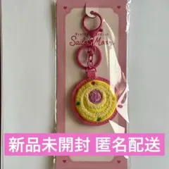 セーラームーン ローソン サガラ刺繍キーホルダー