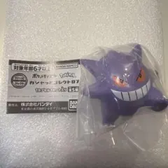 ポケットモンスター ガシャっとコレクト07 ゲンガー フィギュア