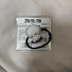 ブルーロック展 エゴ展 凪誠士郎 ヘアゴム