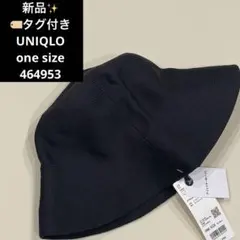 新品✨UNIQLO UVカット ニット バケットハット black 黒 バケハ
