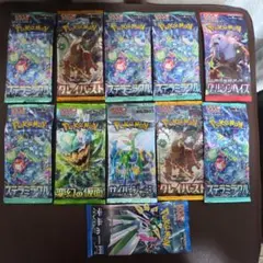 TCGブースターパックのサムネイル