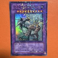 遊戯王 ナチュルエクストリオ 英語 シークレット - メルカリ
