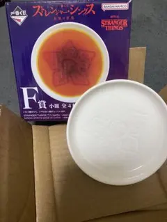 ストレンジャー・シングス　一番くじ　F賞