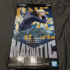 【未開封】ワンピースMAXIMATIC THE TRAFALGAR. LAW Ⅱ