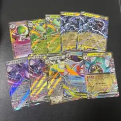 ポケモンカード　RR10枚セット