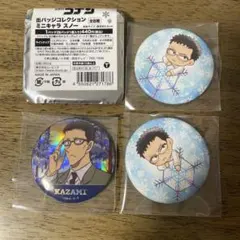 名探偵コナン　風見缶バッジ3点セット