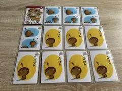 サンエックスユニバース　あつめてカードコレクション　こげぱん　R有り
