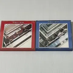 ザ・ビートルズ／「赤盤・青盤」セット（1962-1966、1967-1970）