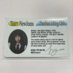 New Jeans ヘイン Blue book IDカード トレカ