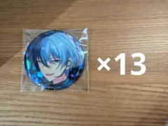 プロセカ　あんスタコラボ　青柳冬弥　缶バッジ