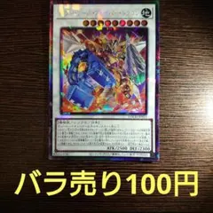 サッカー様 リクエスト 5点 まとめ商品