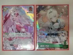 ホロカ　百鬼あやめsr　風間いろはosr　アヤカシヴァーミリオン