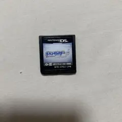 ポケットモンスター ソウルシルバー