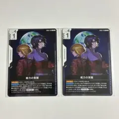 ガンダムカードゲーム β版 バナージ・リンクス U - メルカリ