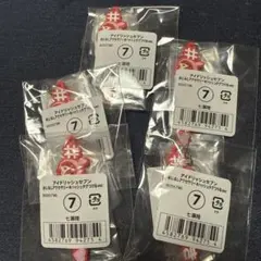 七瀬陸めじるしアクセサリー めじるし ハッシュタグつけるver.5個セット