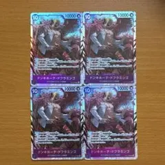 ワンピースカード ドフラミンゴ sr 4枚セット