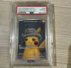 2026年最新】van gogh pikachuの人気アイテム - メルカリ